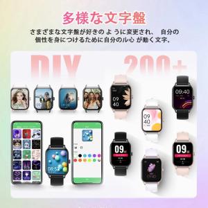 2026最新 スマートウォッチ 血圧測定 レデ...の詳細画像3