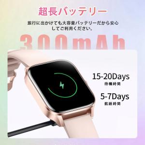 2026最新 スマートウォッチ 血圧測定 レデ...の詳細画像4