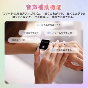 2026最新 スマートウォッチ 血圧測定 レデ...の詳細画像5