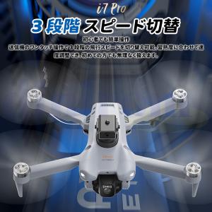ドローン カメラ付き GPS 障害回避 50倍...の詳細画像4