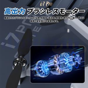 ドローン カメラ付き GPS 障害回避 50倍...の詳細画像5