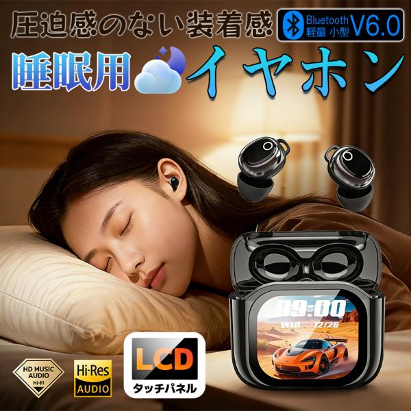 イヤホン bluetooth ワイヤレスイヤホン タッチスクリーン コードレス ENCノイズキャンセ...