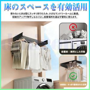 2026最新 壁掛け式物干しラック 折りたたみ...の詳細画像4