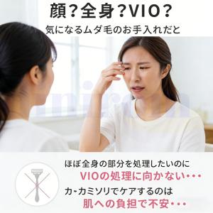 シェーバー 全身 1台4役 眉毛カッター US...の詳細画像1
