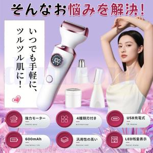 シェーバー 全身 1台4役 眉毛カッター US...の詳細画像2