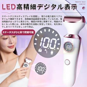 シェーバー 全身 1台4役 眉毛カッター US...の詳細画像3