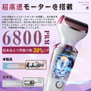 シェーバー 全身 1台4役 眉毛カッター US...の詳細画像4