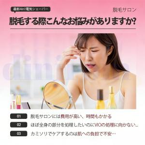 電気 シェーバー 女性 レディース USB充電...の詳細画像1
