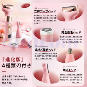 電気 シェーバー 女性 レディース USB充電...の詳細画像4