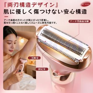 電気 シェーバー 女性 レディース USB充電...の詳細画像5