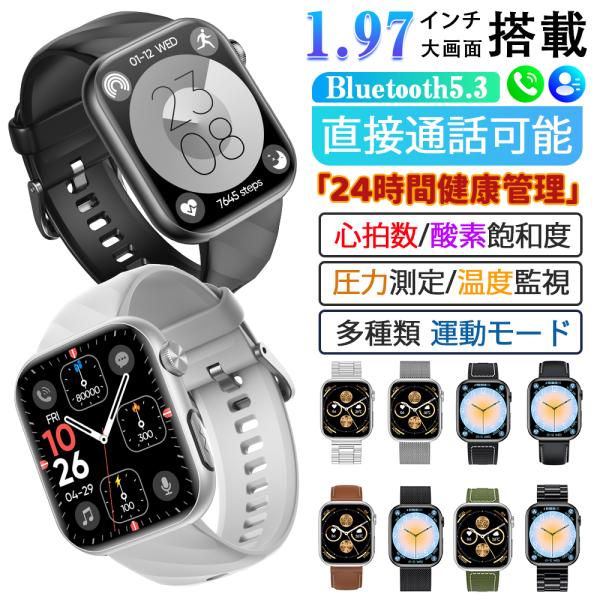 2026最新 スマートウォッチ 医療レベル心電図ECG+PPG ケットウチ 血圧 心拍数 血中酸素 ...