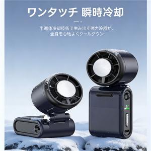 【夏の新登場 瞬間冷却】ハンディファン ハンデ...の詳細画像1