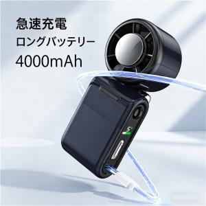 【夏の新登場 瞬間冷却】ハンディファン ハンデ...の詳細画像2