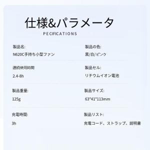 【夏の新登場 瞬間冷却】ハンディファン ハンデ...の詳細画像5