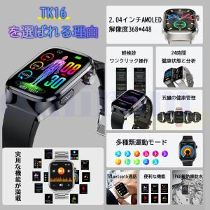 2026最新 スマートウォッチ Bluetoo...の詳細画像1