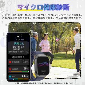 2026最新 スマートウォッチ Bluetoo...の詳細画像5
