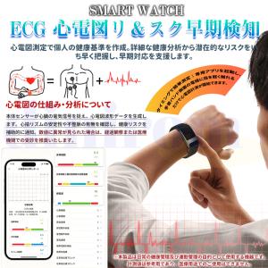スマートバンド スマートウォッチ スクリーンレ...の詳細画像3