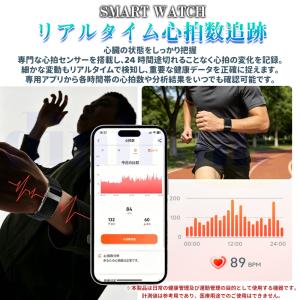 スマートバンド スマートウォッチ スクリーンレ...の詳細画像4