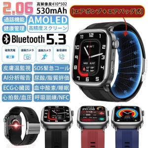 スマートウォッチ 医療レベル健康 高精度エアバッグ血圧測定 ECG心電図 血中脂質 尿酸 体温 血中酸素 心拍数 健康管理 高齢者 日本製センサー 爆買