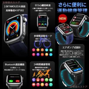 スマートウォッチ 医療レベル健康 高精度エアバ...の詳細画像1