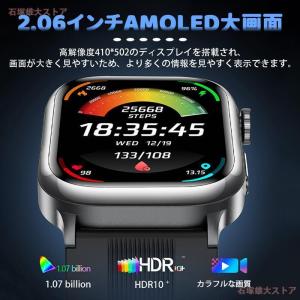 スマートウォッチ 医療レベル健康 高精度エアバ...の詳細画像2