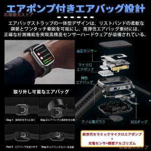 スマートウォッチ 医療レベル健康 高精度エアバ...の詳細画像3