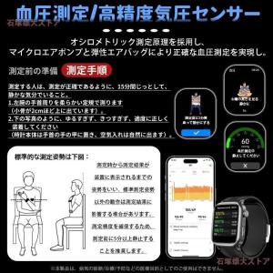 スマートウォッチ 医療レベル健康 高精度エアバ...の詳細画像4