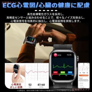 スマートウォッチ 医療レベル健康 高精度エアバ...の詳細画像5