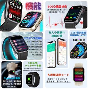 スマートウォッチ 医療レベル健康 高精度エアバ...の詳細画像1