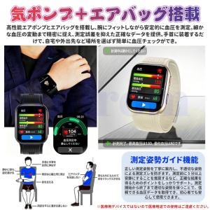 スマートウォッチ 医療レベル健康 高精度エアバ...の詳細画像3
