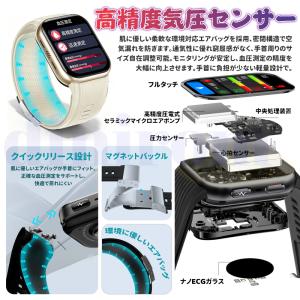 スマートウォッチ 医療レベル健康 高精度エアバ...の詳細画像4