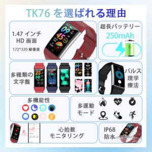 2026最新 スマートウォッチ 24時間健康管...の詳細画像1