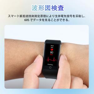 2026最新 スマートウォッチ 24時間健康管...の詳細画像4
