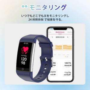 2026最新 スマートウォッチ 24時間健康管...の詳細画像5