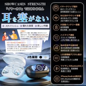 2026最新 ワイヤレスイヤホン blueto...の詳細画像1