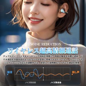 2026最新 ワイヤレスイヤホン blueto...の詳細画像5