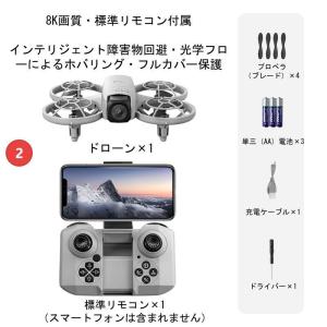 ドローン カメラ付き GPS 全面的な障害回避...の詳細画像1
