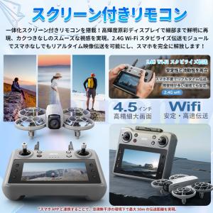 ドローン カメラ付き GPS 全面的な障害回避...の詳細画像4