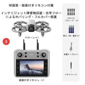 ドローン カメラ付き GPS 全面的な障害回避...の詳細画像2