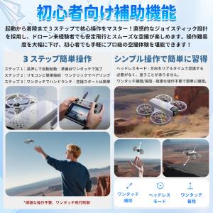 ドローン カメラ付き GPS 全面的な障害回避...の詳細画像4