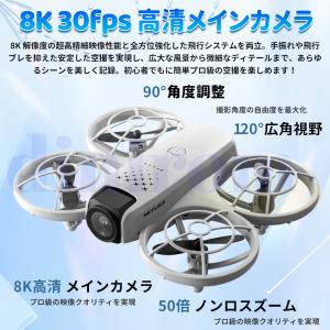 ドローン カメラ付き GPS 全面的な障害回避...の詳細画像5