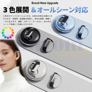 ワイヤレスイヤホン Bluetooth6.0 ...の詳細画像4