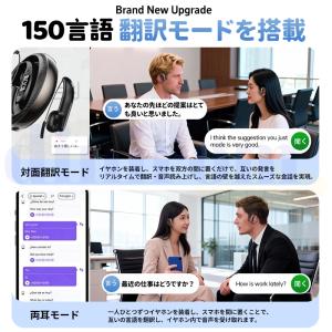 ワイヤレスイヤホン Bluetooth6.0 ...の詳細画像5