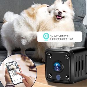 小型防犯カメラ 隠しカメラ スマホ連動 108...の詳細画像2