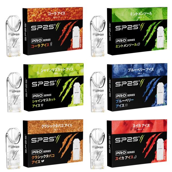電子タバコ カートリッジ1箱3個入り ニコチン・タール0 SP2S Pro専用 電子タバコ vape...