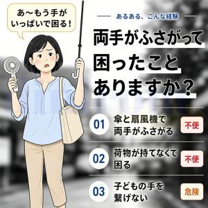 ハンディファン グリップファン 携帯扇風機 冷...の詳細画像1