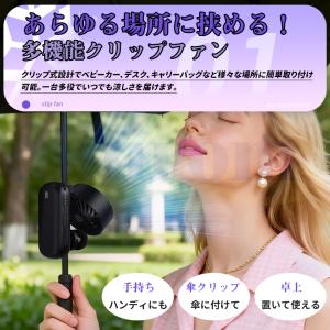 ハンディファン グリップファン 携帯扇風機 冷...の詳細画像2