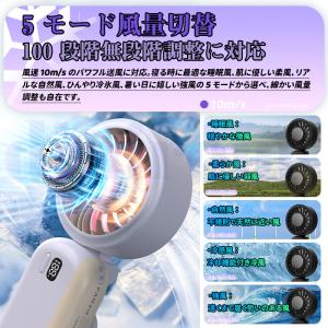 ハンディファン グリップファン 携帯扇風機 冷...の詳細画像3