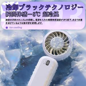 ハンディファン グリップファン 携帯扇風機 冷...の詳細画像5