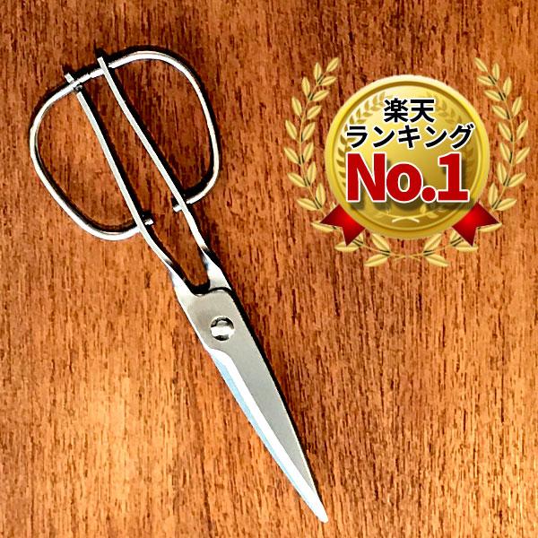 キッチンばさみ キッチンスパッター KS-203 _ 三条市 鳥部製作所 TORIBE オールステン...